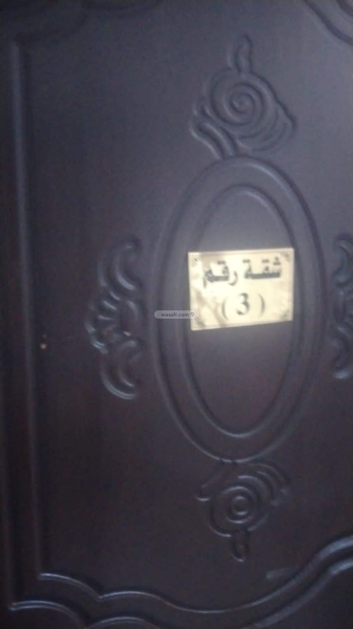 Apartment 93 SQM with 3 Bedrooms Al Misfalah, Makkah