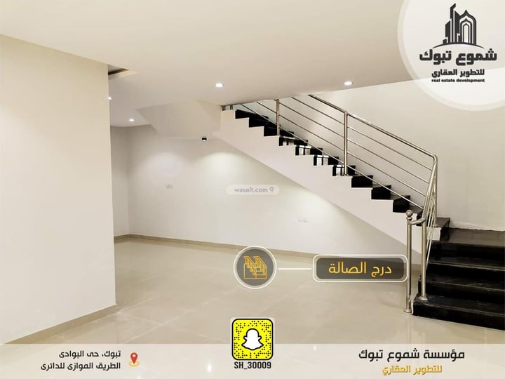 Apartment 125 SQM with 5 Bedrooms Al Yarmuk, Tabuk
