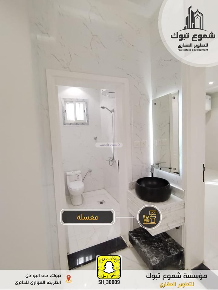 Apartment 125 SQM with 5 Bedrooms Al Yarmuk, Tabuk