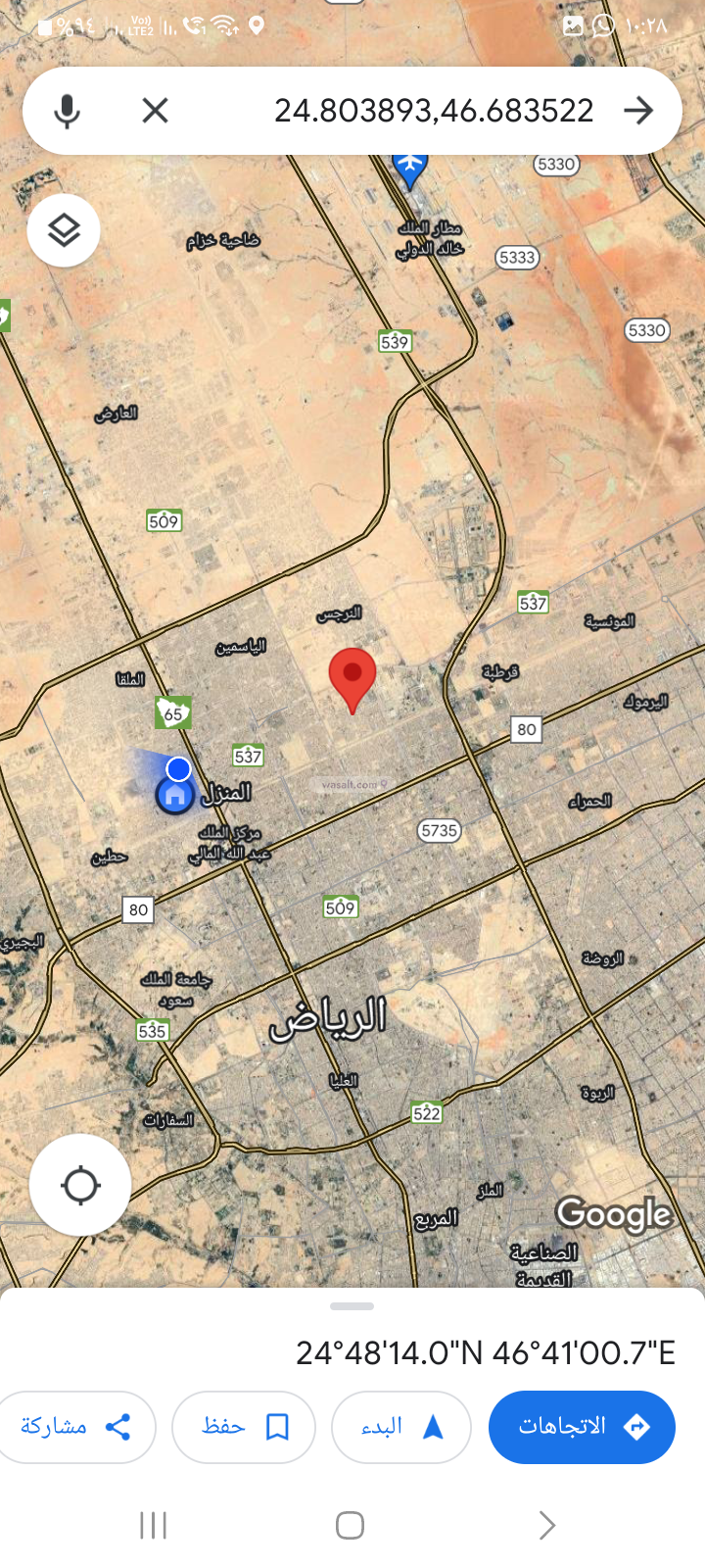 Land 750 SQM Facing North East on 15m Width Street Al Nada, North Riyadh, Riyadh