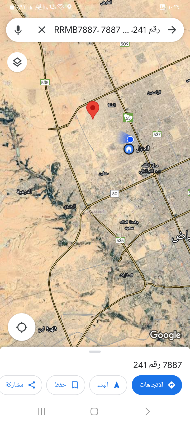 أرض 360 متر مربع غربية على شارع 15م الملقا، شمال الرياض، الرياض