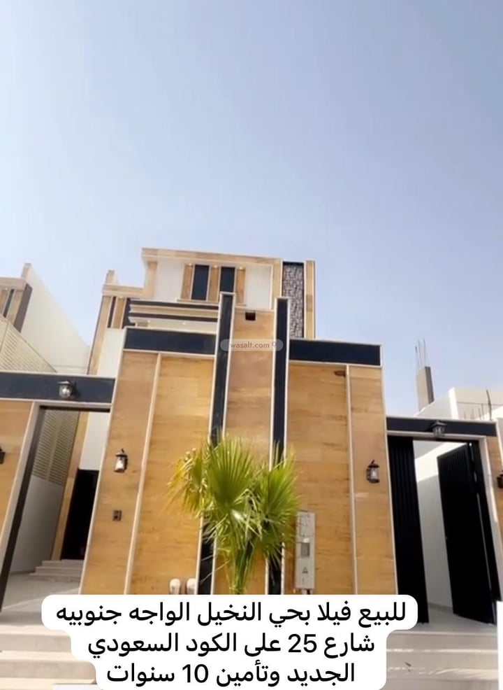 Villa 315 SQM Facing South on 25m Width Street Al Nakheel, Tabuk