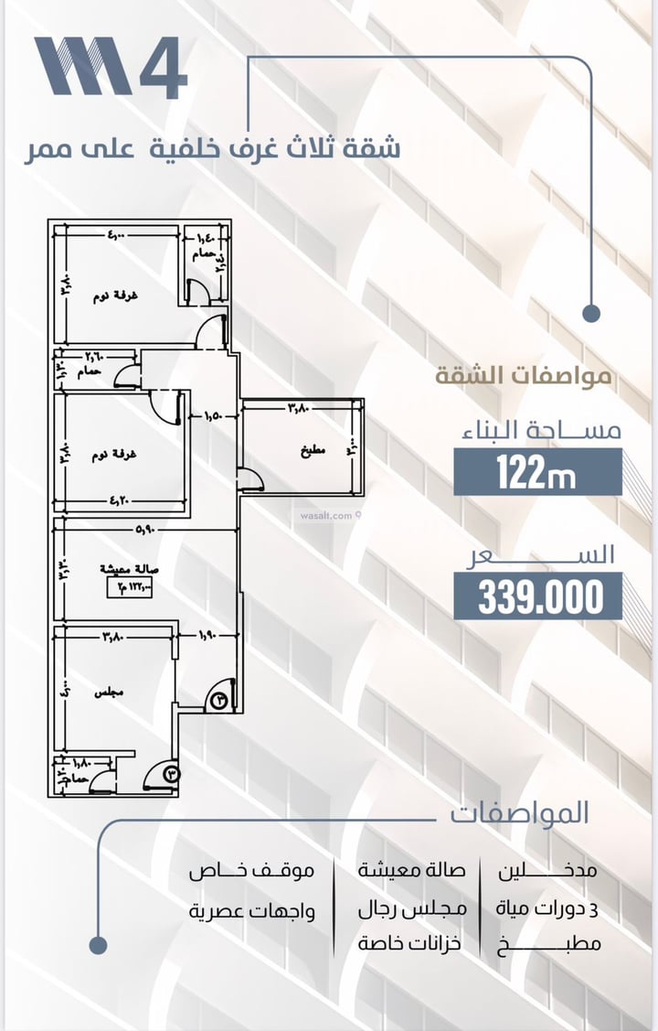 شقة 122 متر مربع ب 3 غرف الرياض، شمال جدة، جدة