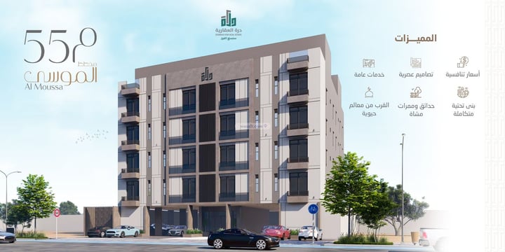 Apartment 130 SQM with 4 Bedrooms Ar Riyadh, North Jeddah, Jeddah