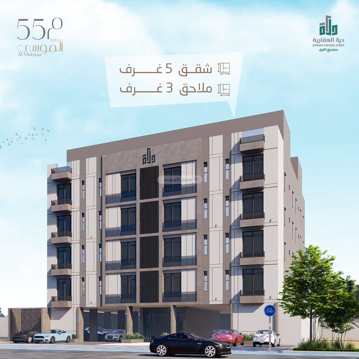 Apartment 130 SQM with 4 Bedrooms Ar Riyadh, North Jeddah, Jeddah