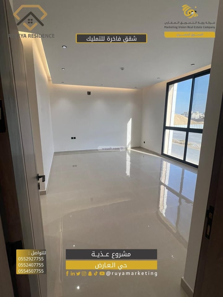 Apartment 144.27 SQM with 3 Bedrooms Al Arid, North Riyadh, Riyadh