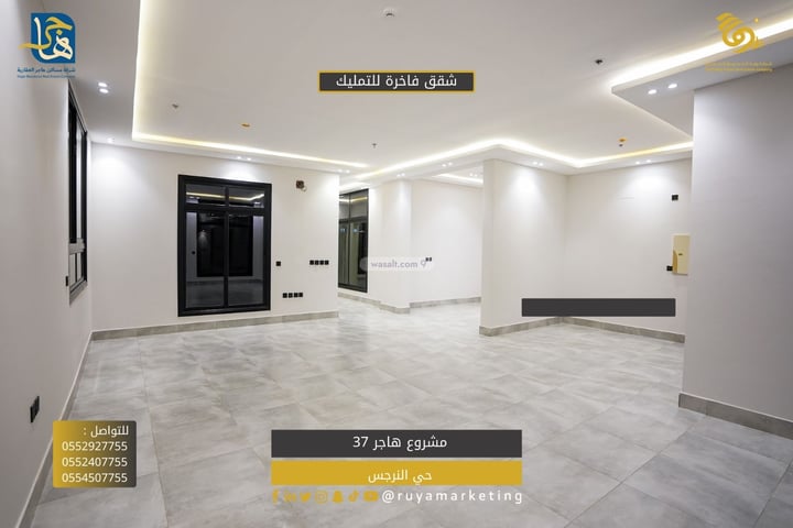 Apartment 130.12 SQM with 2 Bedrooms Al Narjis, North Riyadh, Riyadh