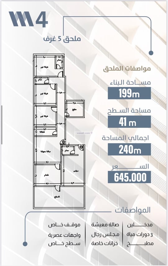 Apartment 122 SQM with 3 Bedrooms Ar Riyadh, North Jeddah, Jeddah