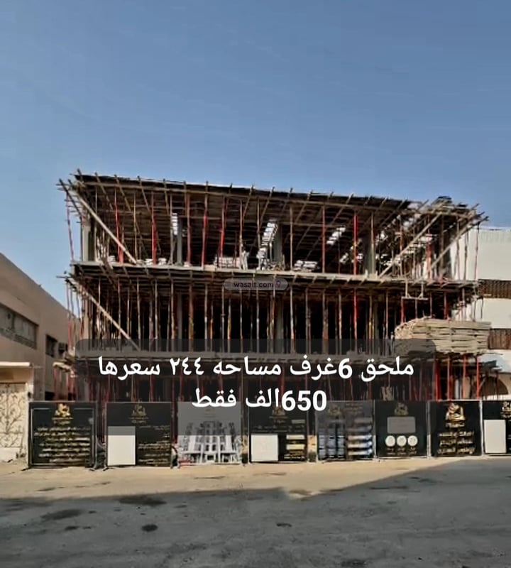 Apartment 252 SQM with 6 Bedrooms As Safa, North Jeddah, Jeddah