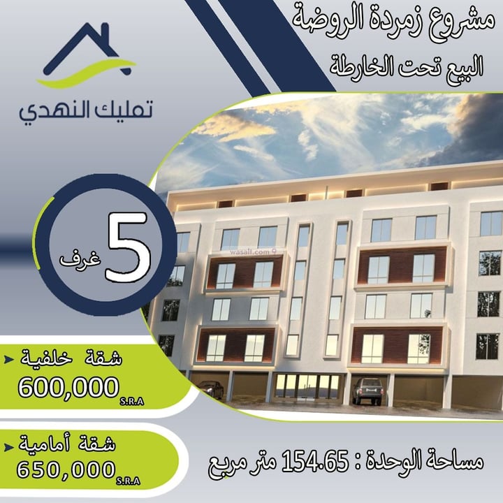 Apartment 80 SQM with 2 Bedrooms Al Hamra, North Jeddah, Jeddah