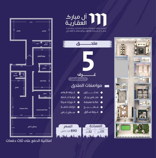 شقة 207 متر مربع ب 4 غرف الروضة، شمال جدة، جدة