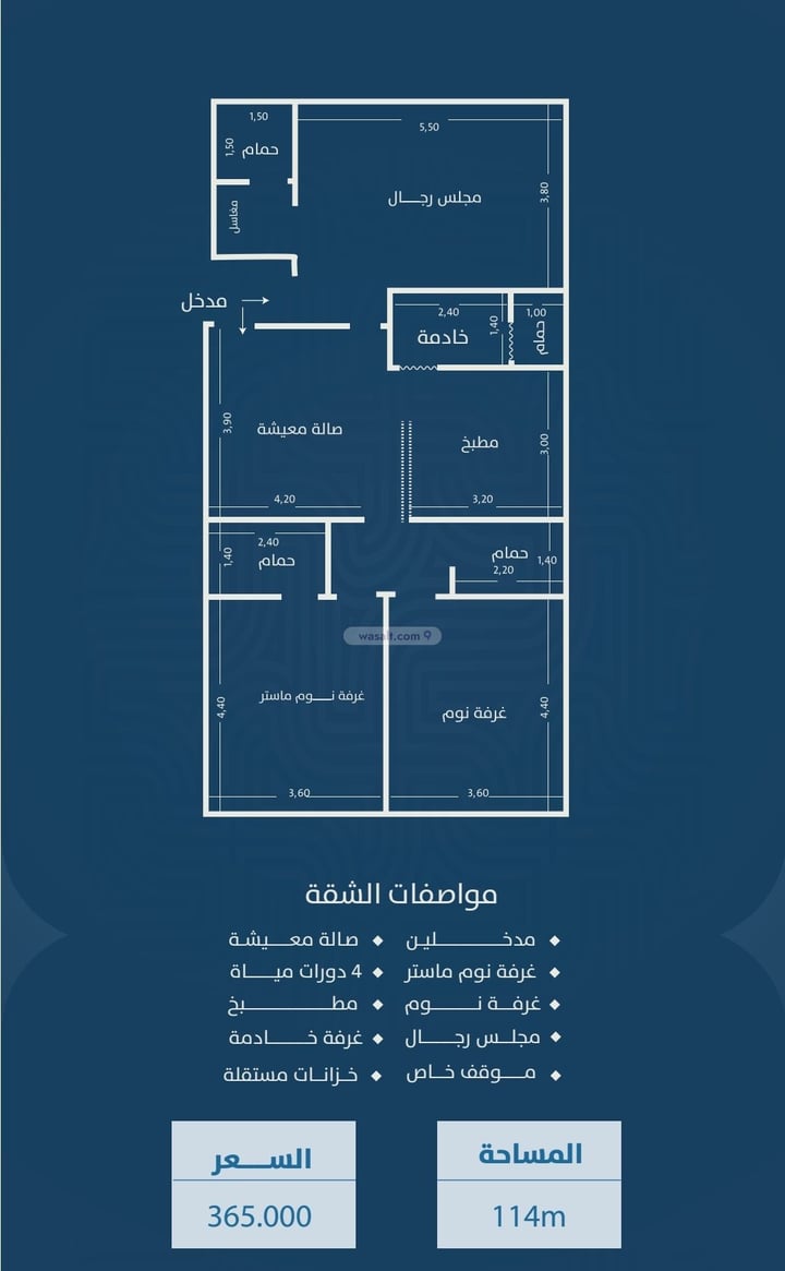 Apartment 120 SQM with 4 Bedrooms As Safa, North Jeddah, Jeddah