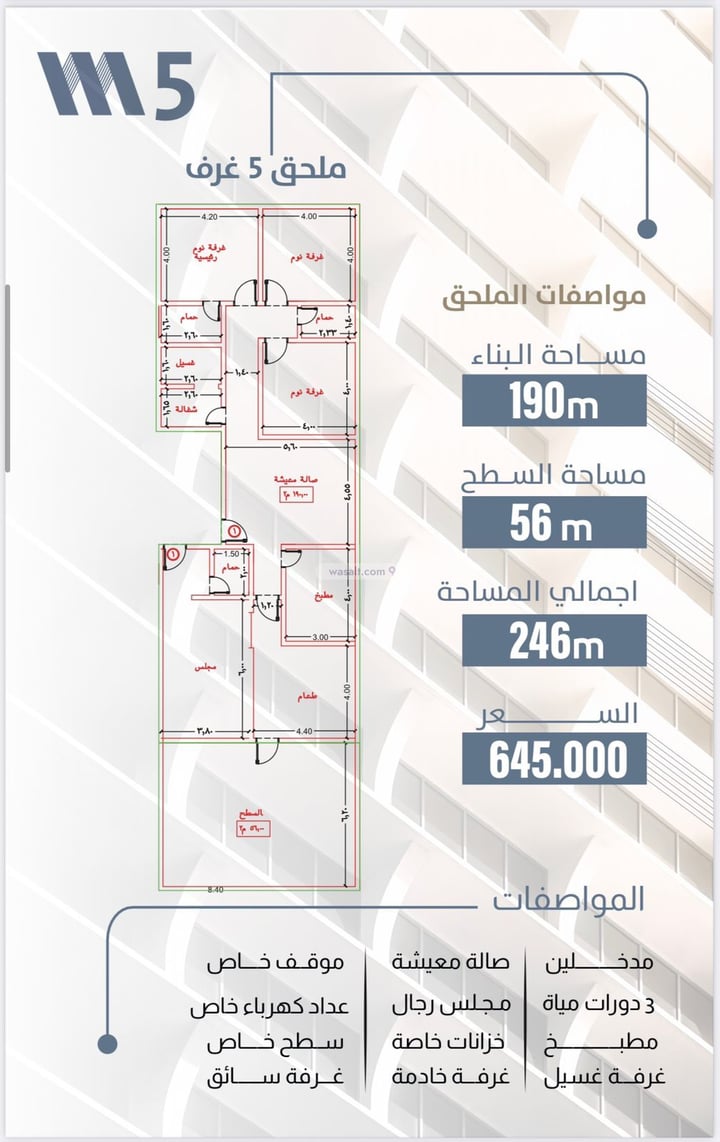 Apartment 103 SQM with 3 Bedrooms As Safa, North Jeddah, Jeddah