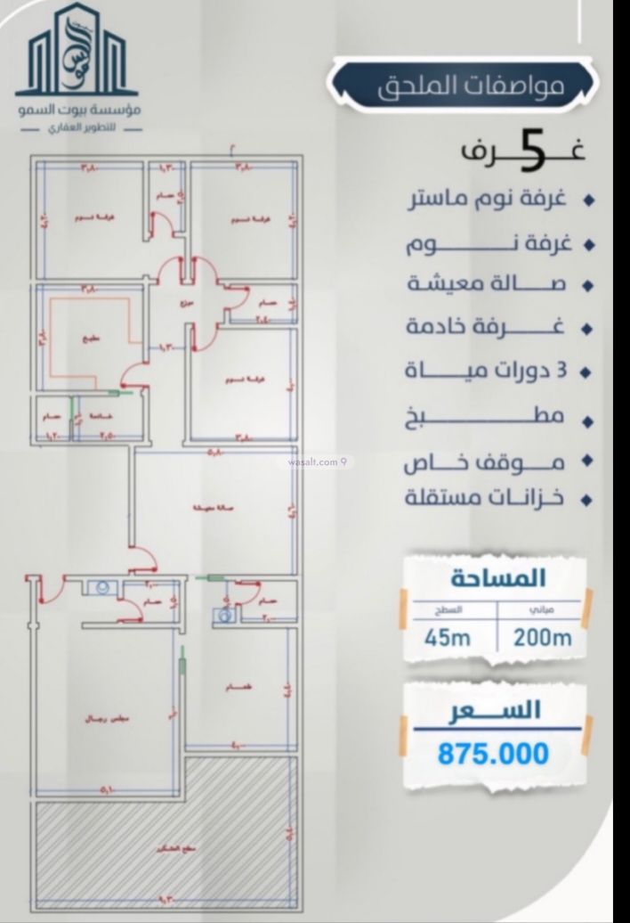 Apartment 111 SQM with 3 Bedrooms As Salamah, North Jeddah, Jeddah