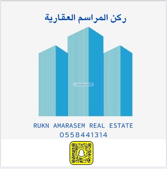 Land 1005.06 SQM Al Rawabi, Buraidah