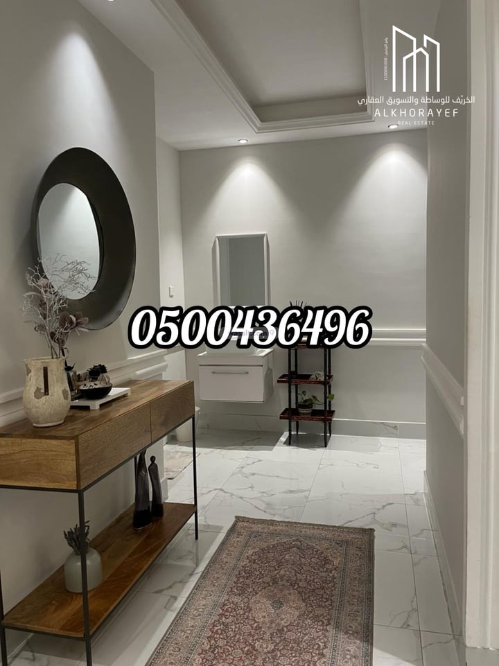شقة 146.2 متر مربع ب 3 غرف الياسمين، شمال الرياض، الرياض