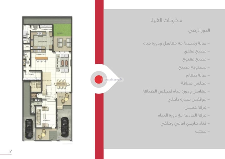Villa 360 SQM Facing South on 15m Width Street Al Narjis, North Riyadh, Riyadh