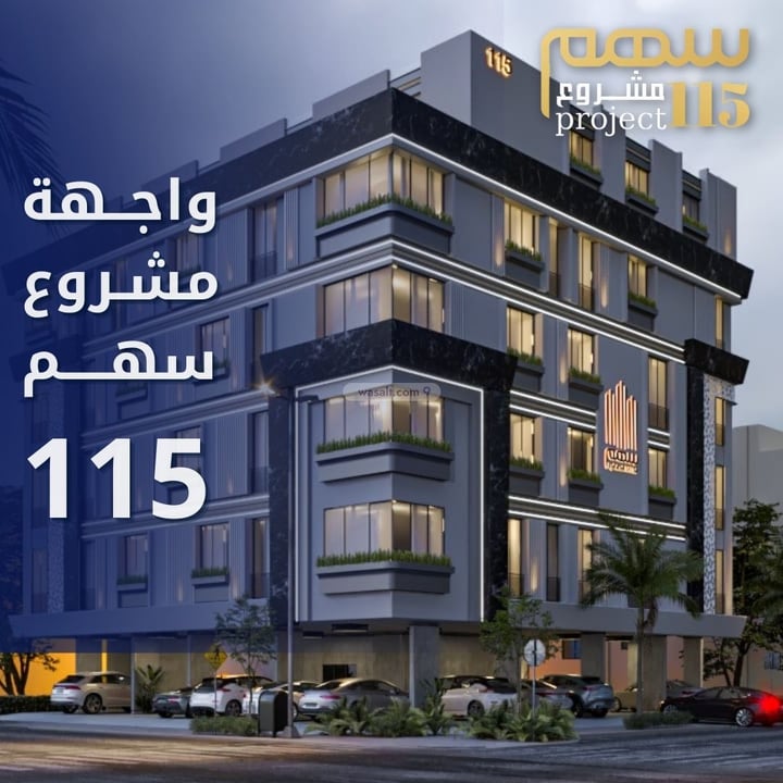 Apartment 160 SQM with 5 Bedrooms Ar Rawdah, North Jeddah, Jeddah