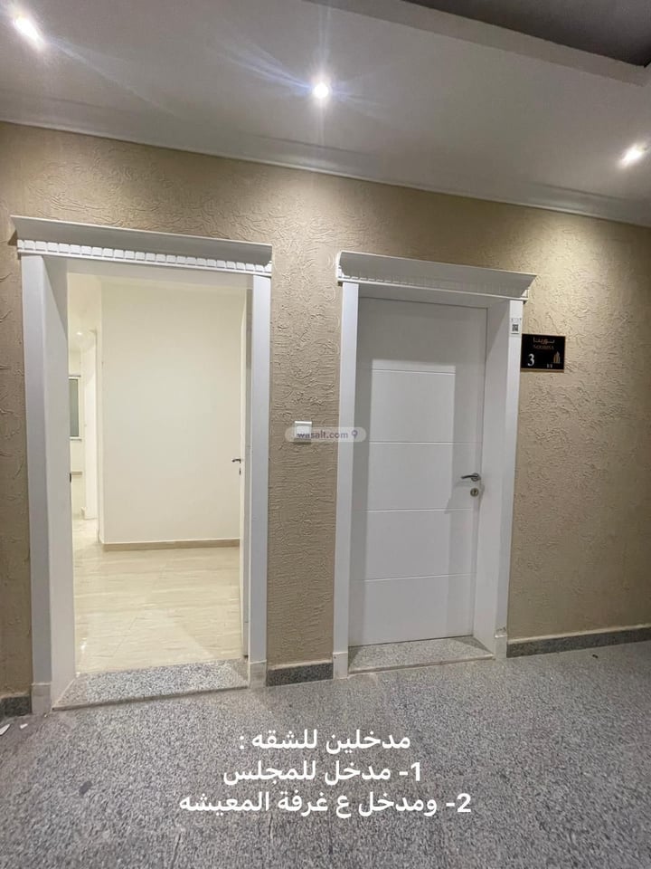 Apartment 219 SQM with 5 Bedrooms Ash Shulah, Dammam
