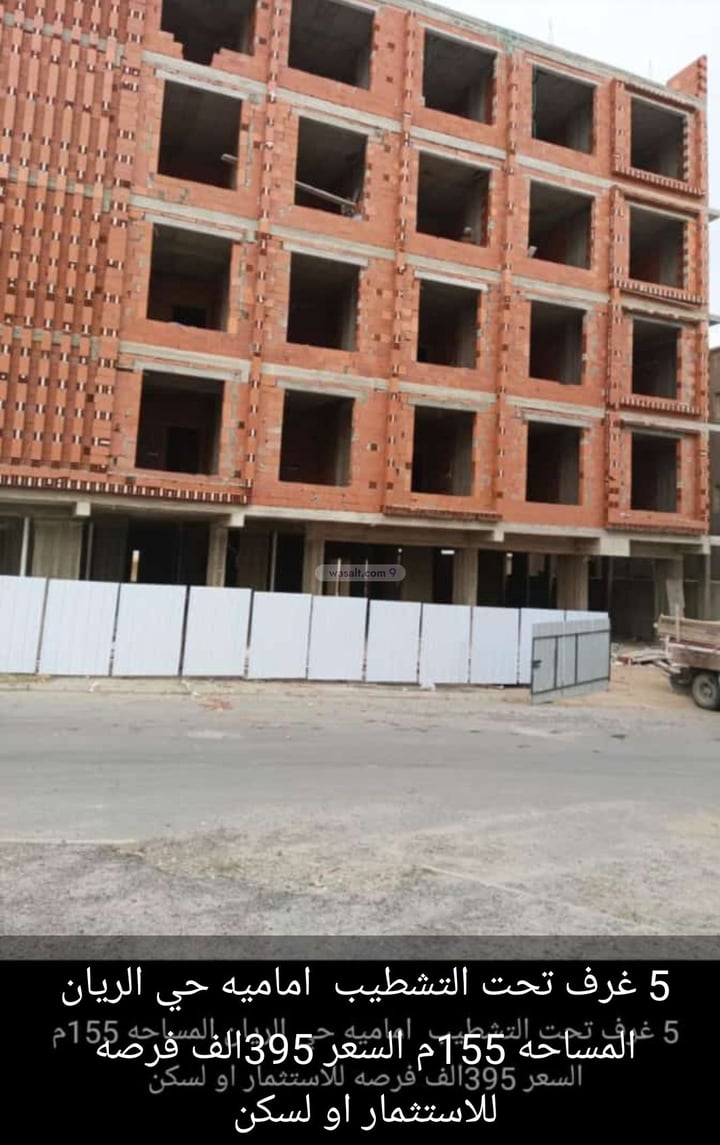 Apartment 178 SQM with 5 Bedrooms Al Wahah, East Jeddah, Jeddah