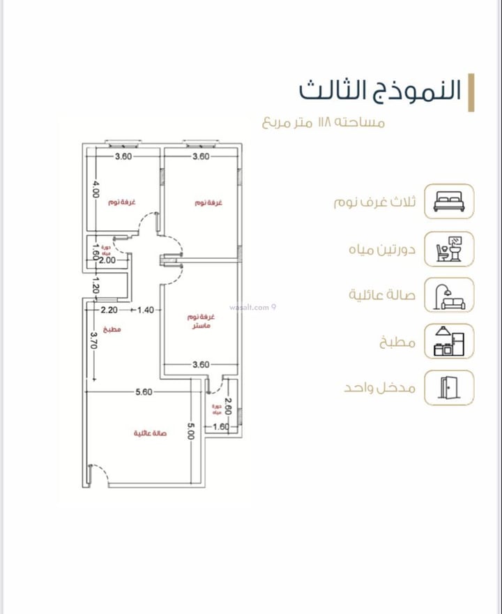 Apartment 103.26 SQM with 3 Bedrooms Al Hamra, Al Khobar
