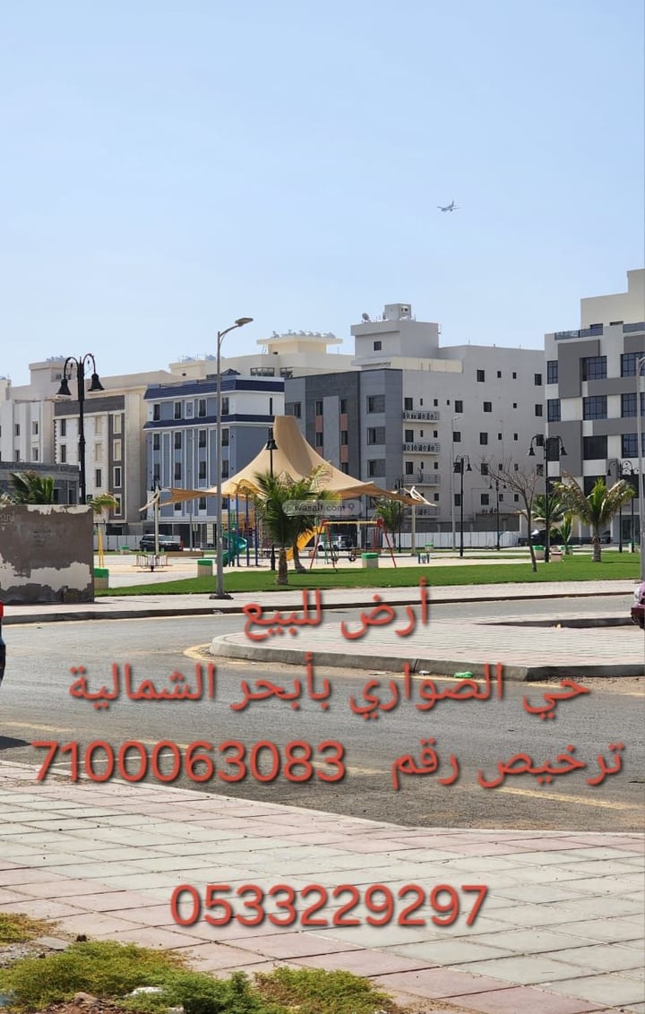 أرض 869.73 متر مربع شمالية غربية على شارع 20م الصوارى، شمال جدة، جدة