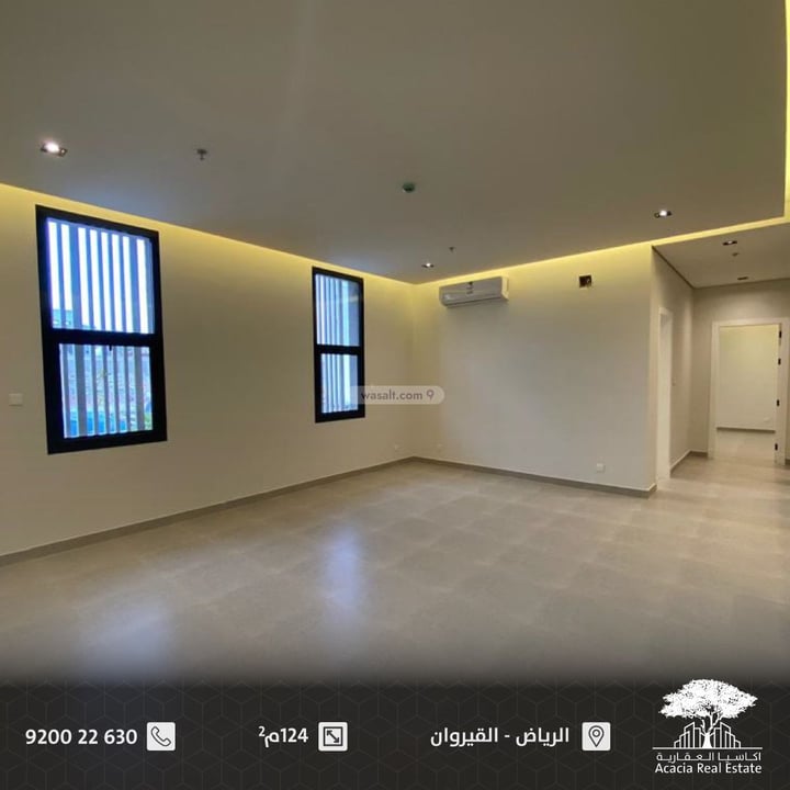 Apartment 124 SQM with 4 Bedrooms Al Qairawan, North Riyadh, Riyadh