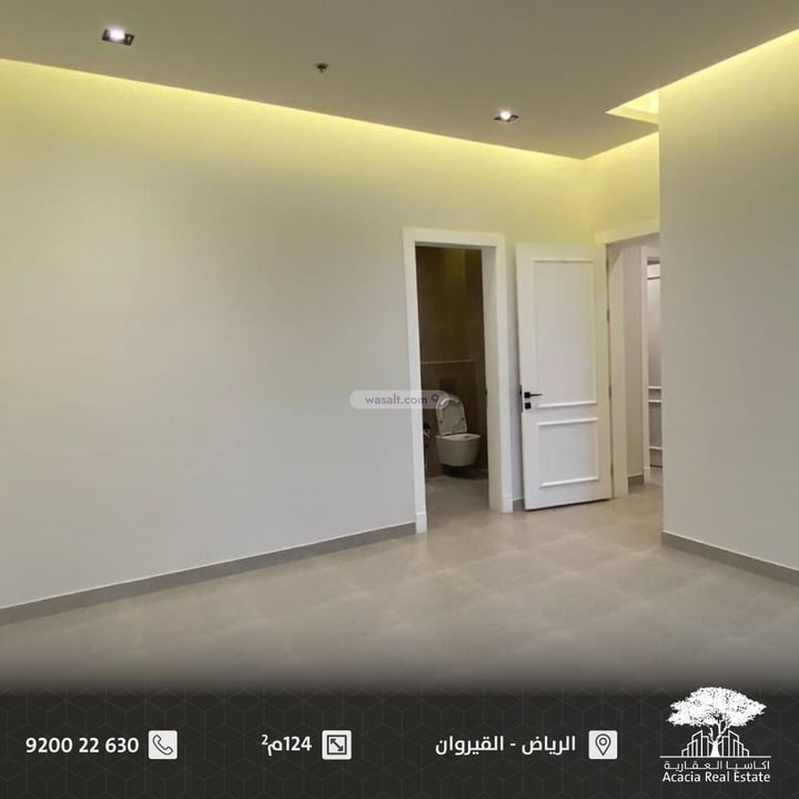 شقة 124 متر مربع ب 4 غرف القيروان، شمال الرياض، الرياض
