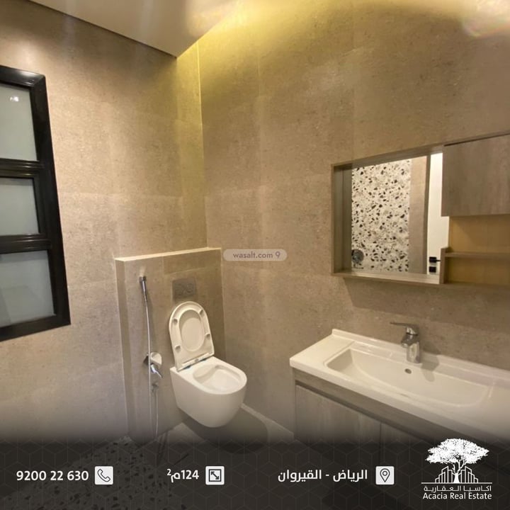 شقة 124 متر مربع ب 4 غرف القيروان، شمال الرياض، الرياض