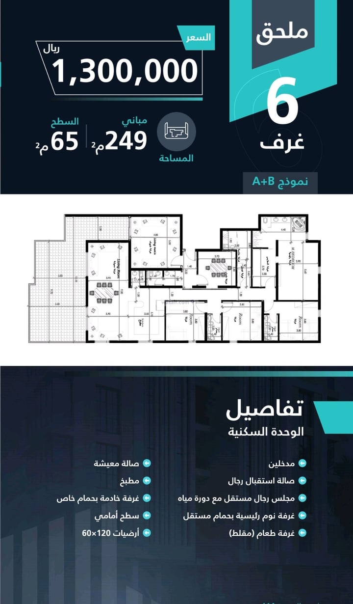 Apartment 315 SQM with 6 Bedrooms An Nahdah, North Jeddah, Jeddah