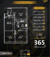 Apartment 95 SQM with 3 Bedrooms As Safa, North Jeddah, Jeddah