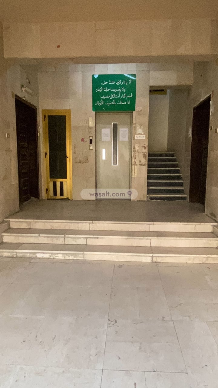  SQM Building for Sale As Salamah, Makkah