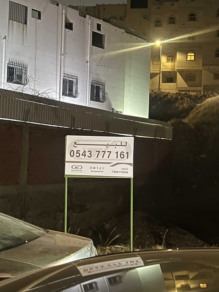 أرض 506.72 متر مربع جنوبية على شارع 15م الحمراء، مكة المكرمة