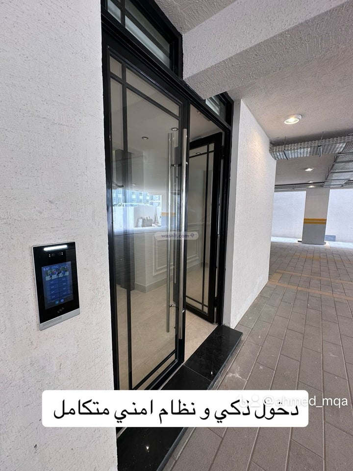 Apartment 147.07 SQM with 4 Bedrooms Al Hamra, Al Khobar