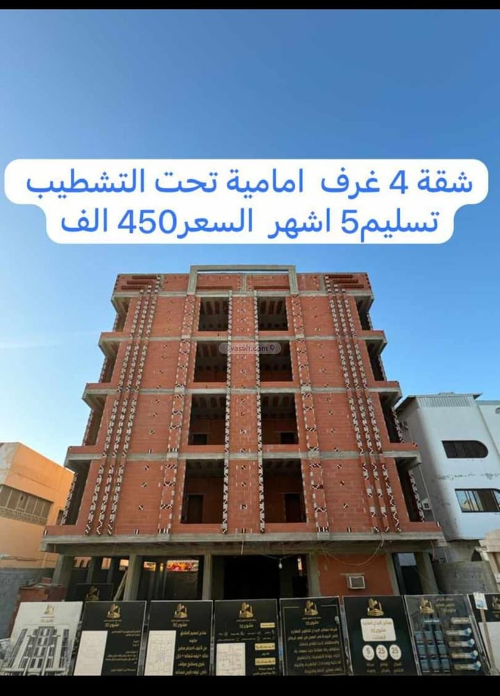 Apartment 130 SQM with 4 Bedrooms As Safa, North Jeddah, Jeddah