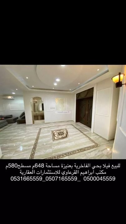 Villa 648 SQM Facing West on 15m Width Street Al Fakhriyah, Unayzah