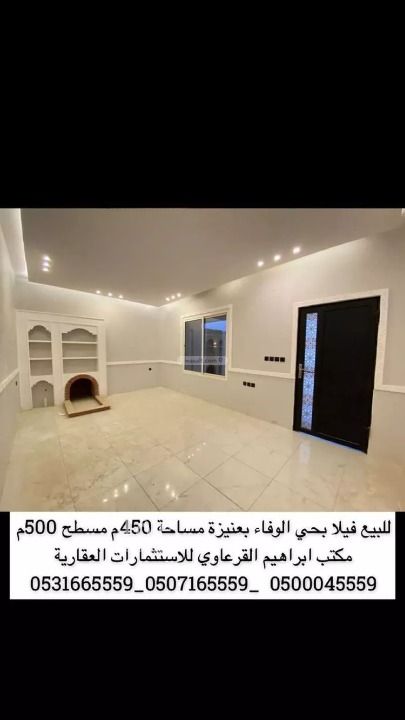 Villa 450 SQM Facing North on 20m Width Street Al Wafa, Unayzah