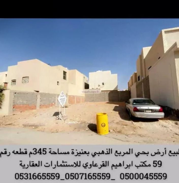  SQM Land for Sale Al Fakhriyah, Unayzah