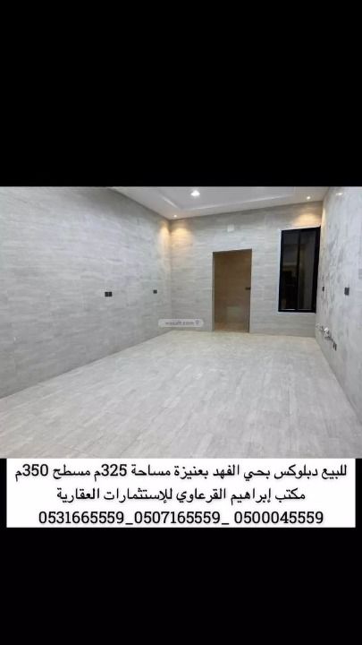 Villa 325 SQM Facing North on 15m Width Street Al Wafa, Unayzah