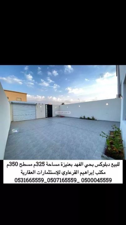 Villa 325 SQM Facing North on 15m Width Street Al Wafa, Unayzah