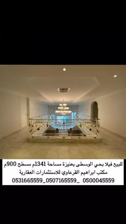 Villa 1341 SQM Facing North on 20m Width Street Al Wafa, Unayzah