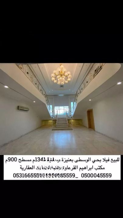 Villa 1341 SQM Facing North on 20m Width Street Al Wafa, Unayzah