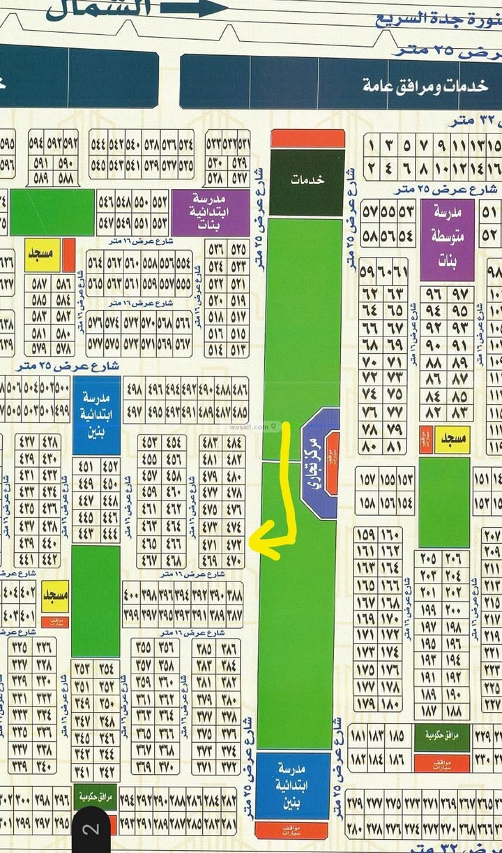 أرض 450 متر مربع شمالية على شارع 25م الهجرة، شمال جدة، جدة