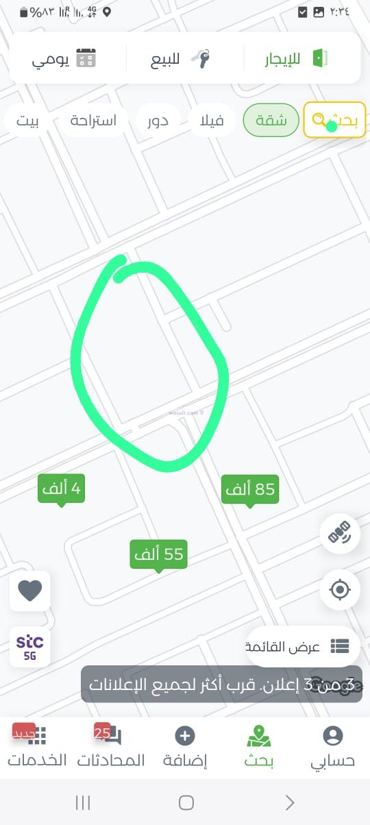 أرض 400 متر مربع شمالية شرقية على شارع 15م عريض، جنوب الرياض، الرياض