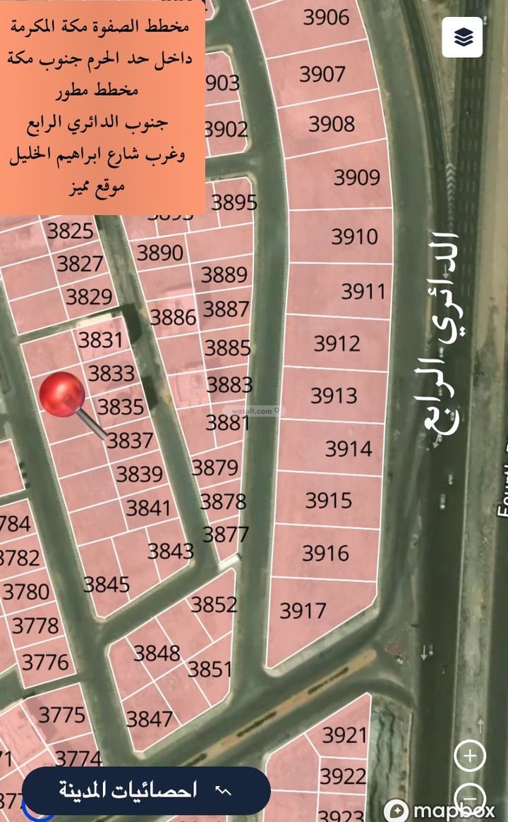 Land 599.76 SQM Facing North on 15m Width Street Al Safwa, Makkah