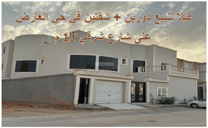فيلا 425 متر مربع شمالية شرقية على شارع 15م العارض، شمال الرياض، الرياض