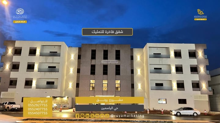 شقة 156.82 متر مربع ب 3 غرف الياسمين، شمال الرياض، الرياض