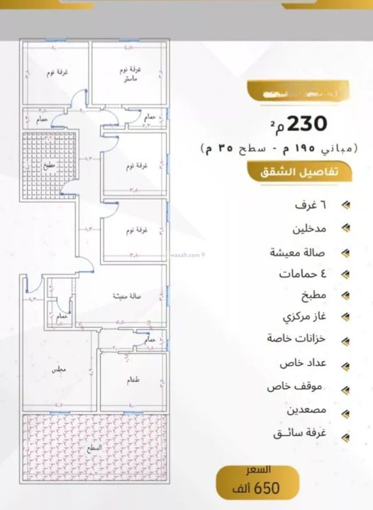 شقة 100 متر مربع ب 3 غرف المنار، شرق جدة، جدة