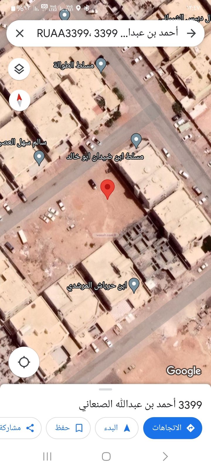 أرض 1206 متر مربع شمالية على شارع 18م الرمال، شرق الرياض، الرياض