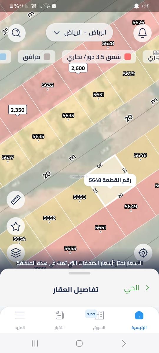 Land 400 SQM Facing North on 20m Width Street Al Mahdiyah, West Riyadh, Riyadh